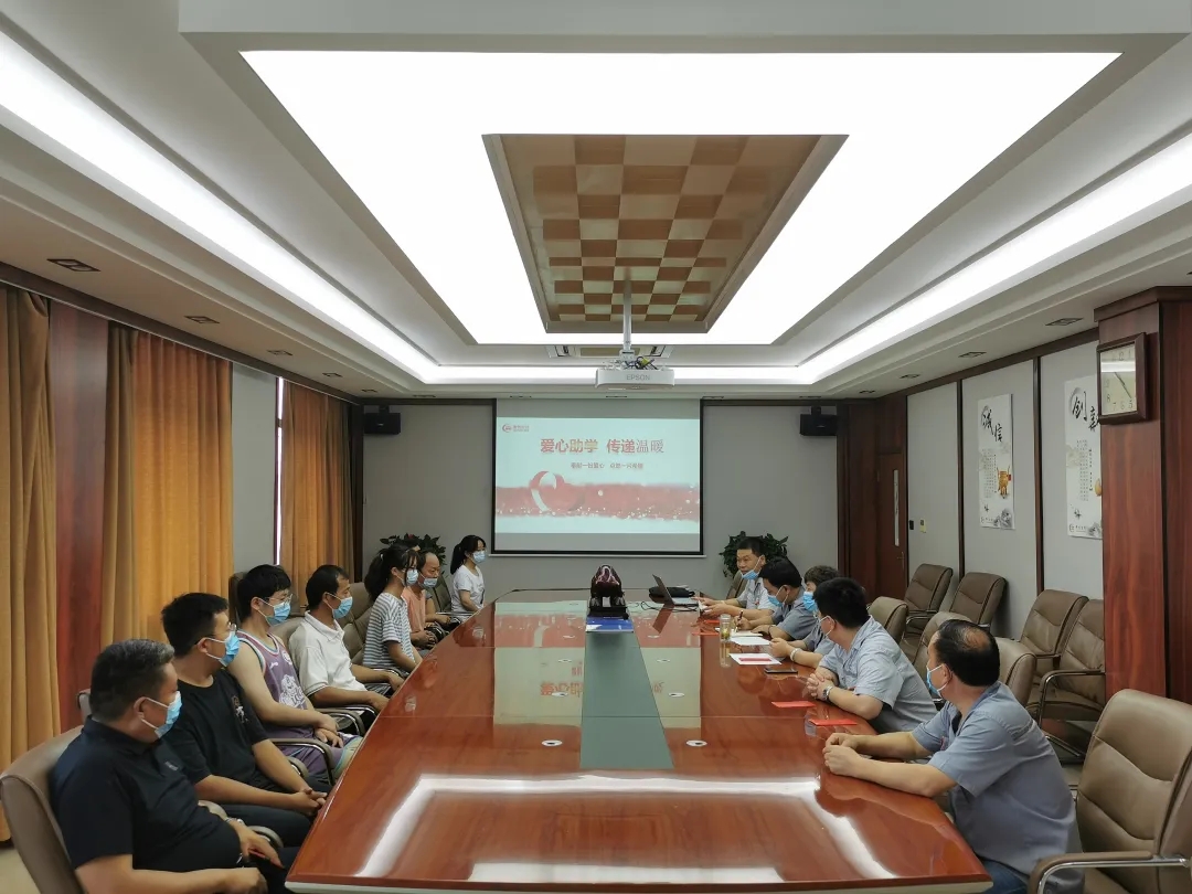 建信科技 | “愛心助學(xué)”共圓職工子女大學(xué)夢！